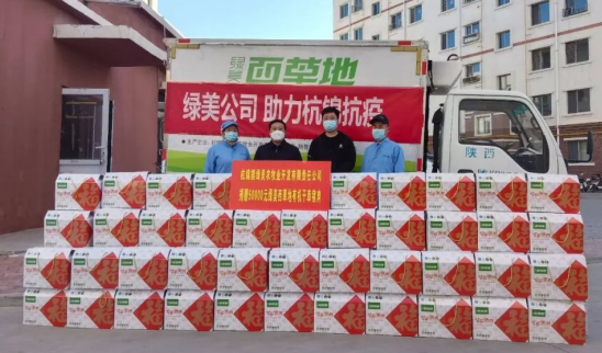 眾志成城，抗擊疫情—內(nèi)蒙古農(nóng)牧業(yè)產(chǎn)業(yè)化龍頭企業(yè)協(xié)會在行動（五）
