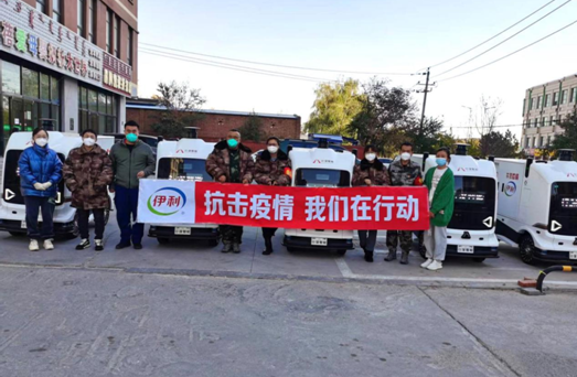 眾志成城，抗擊疫情—內(nèi)蒙古農(nóng)牧業(yè)產(chǎn)業(yè)化龍頭企業(yè)協(xié)會在行動（六）